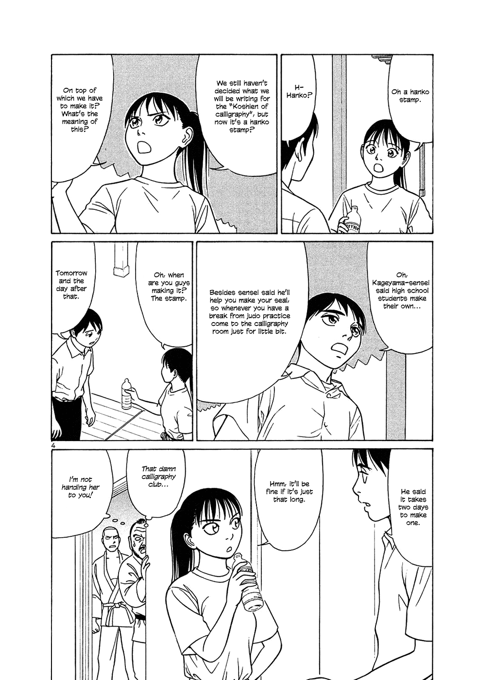 Tomehane! chapter 37 page 4