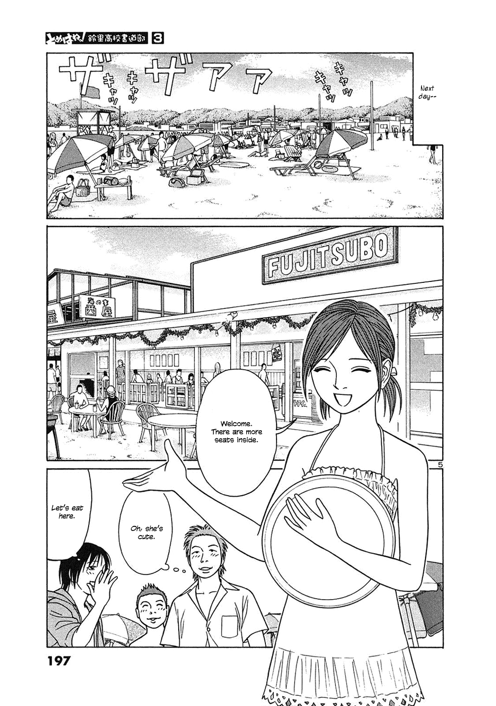 Tomehane! chapter 37 page 5