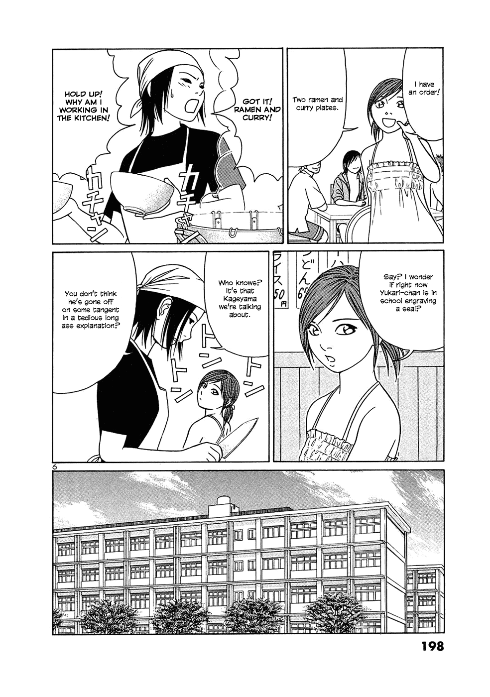 Tomehane! chapter 37 page 6