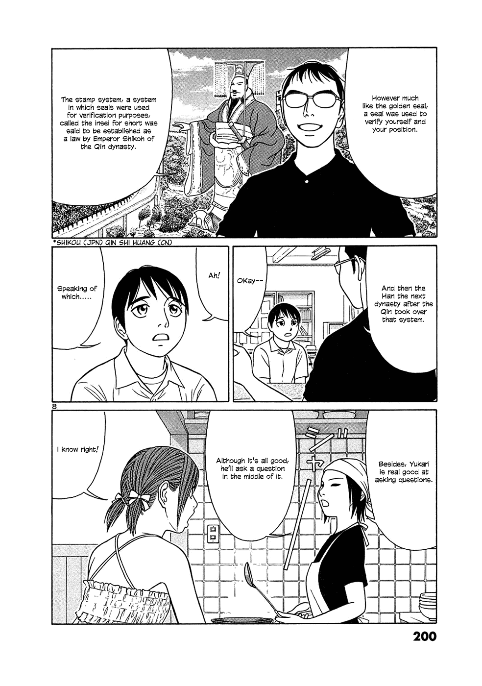 Tomehane! chapter 37 page 8