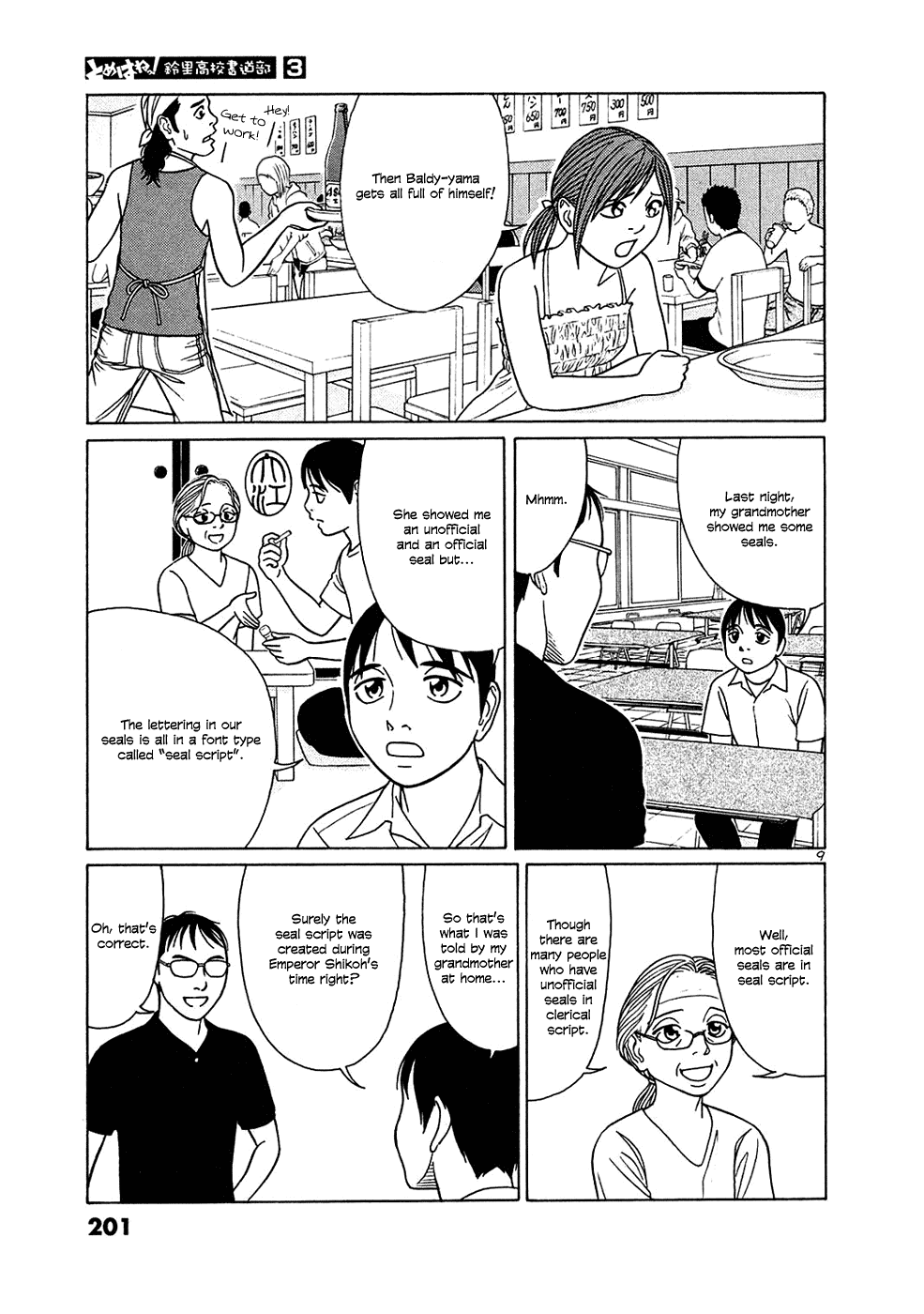 Tomehane! chapter 37 page 9