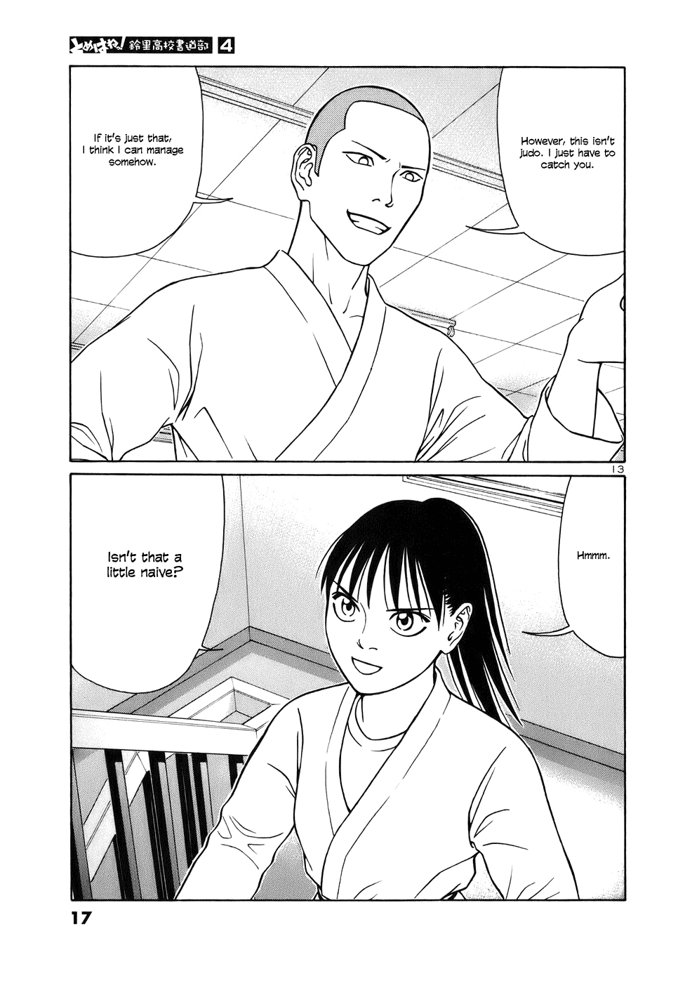 Tomehane! chapter 38 page 17