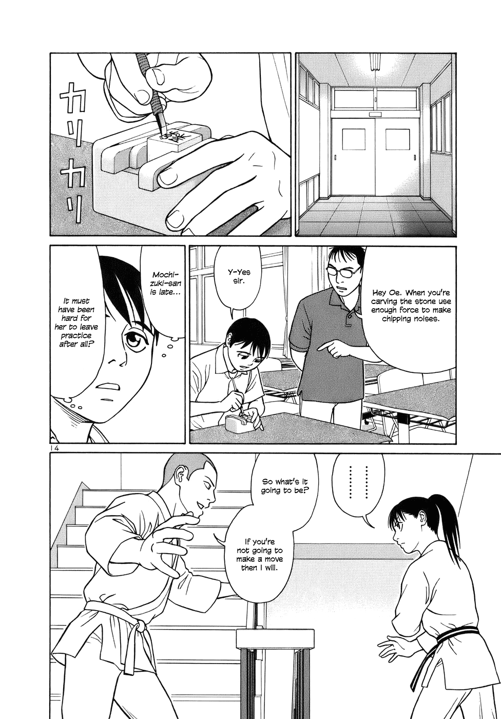 Tomehane! chapter 38 page 18