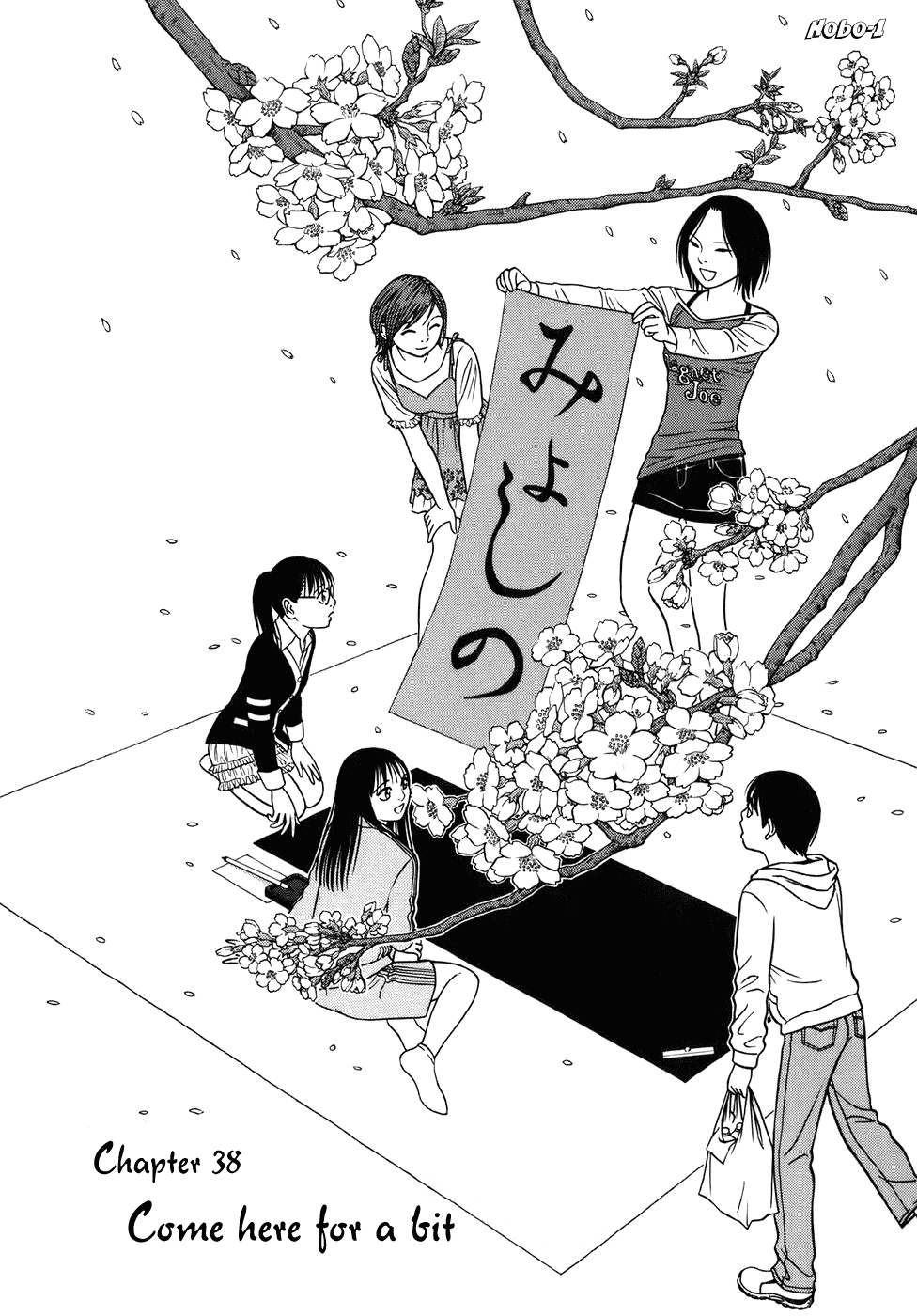 Tomehane! chapter 38 page 5