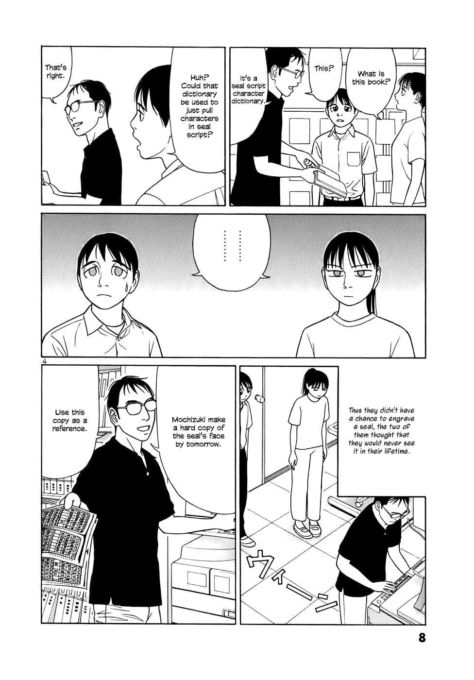 Tomehane! chapter 38 page 8