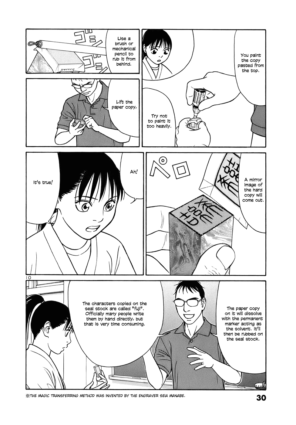 Tomehane! chapter 39 page 10