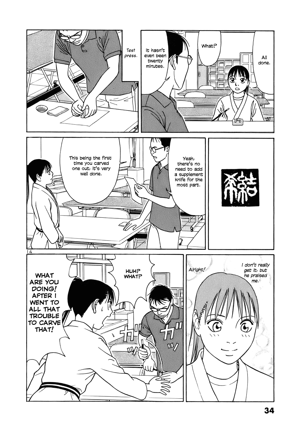 Tomehane! chapter 39 page 14