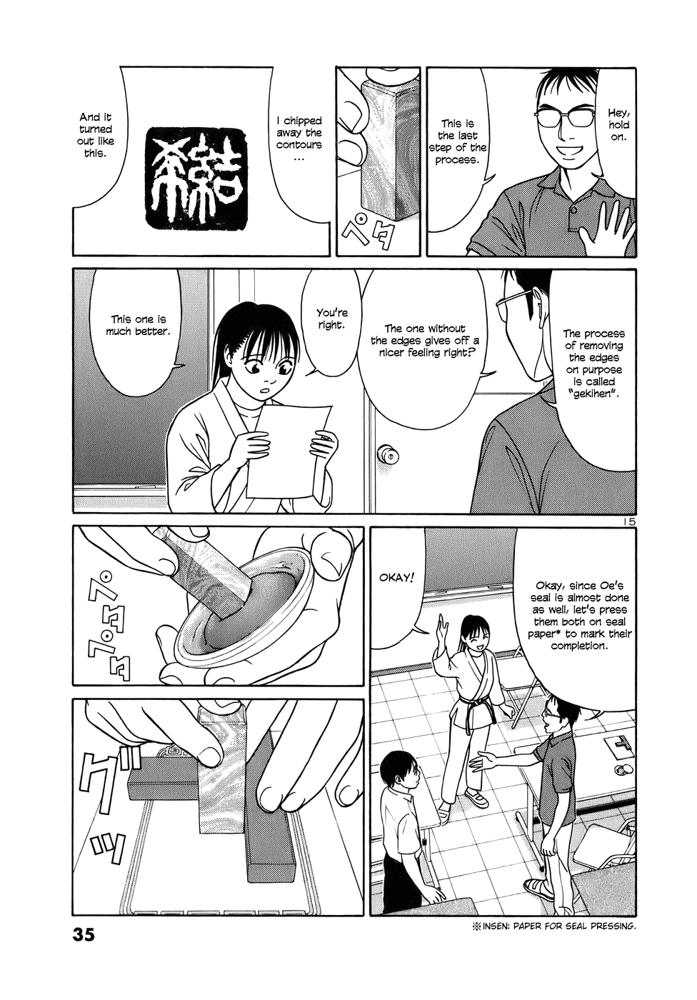 Tomehane! chapter 39 page 15