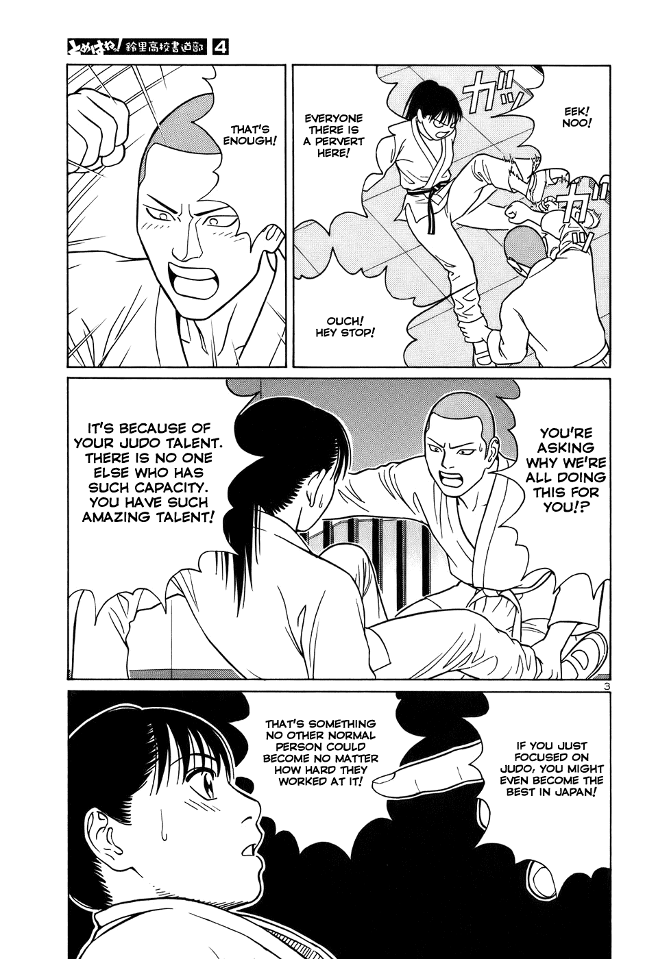 Tomehane! chapter 39 page 3