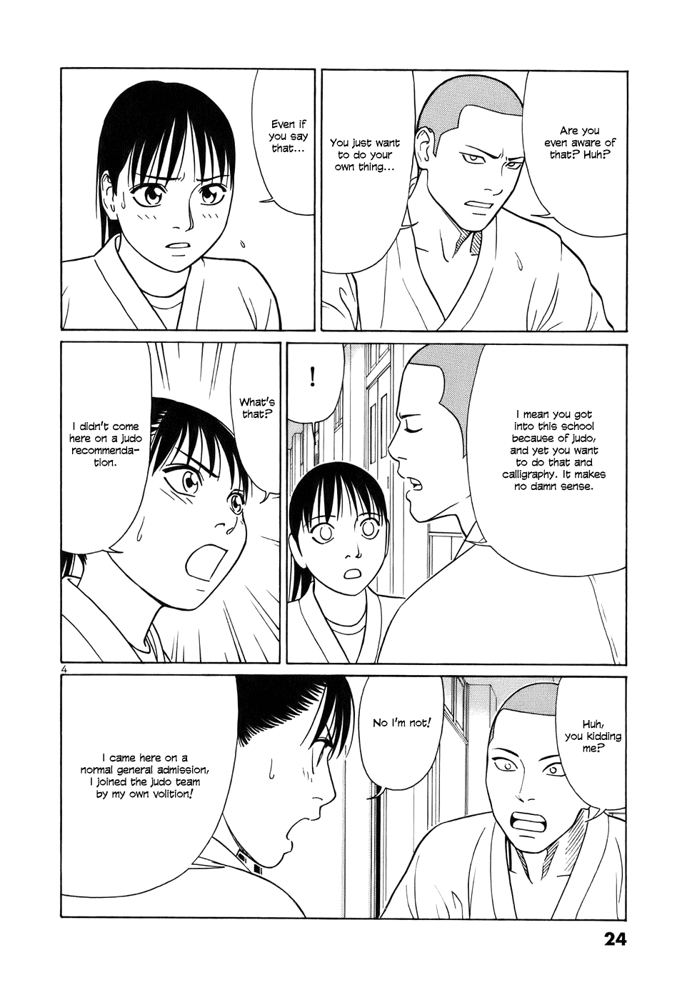 Tomehane! chapter 39 page 4