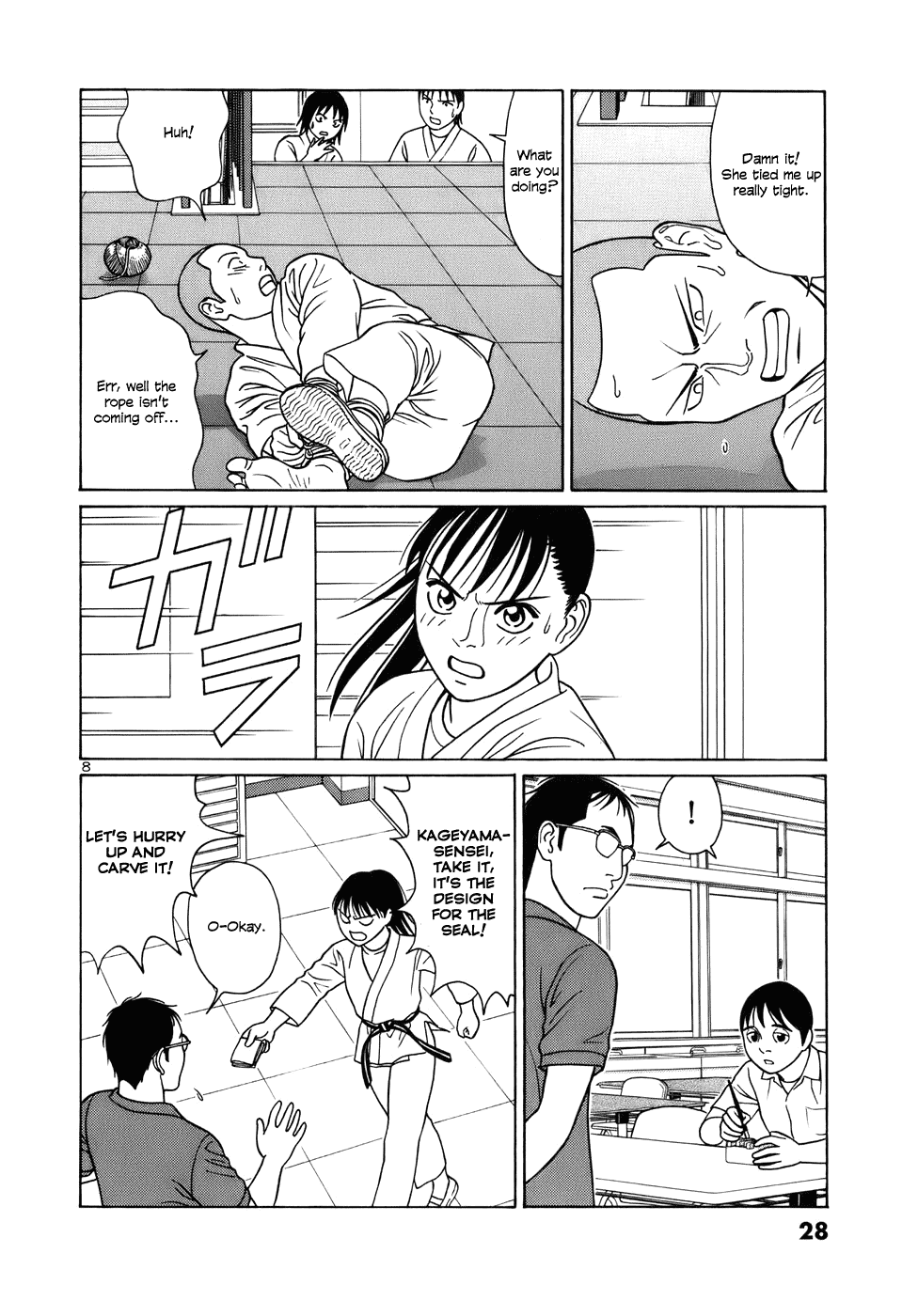 Tomehane! chapter 39 page 8