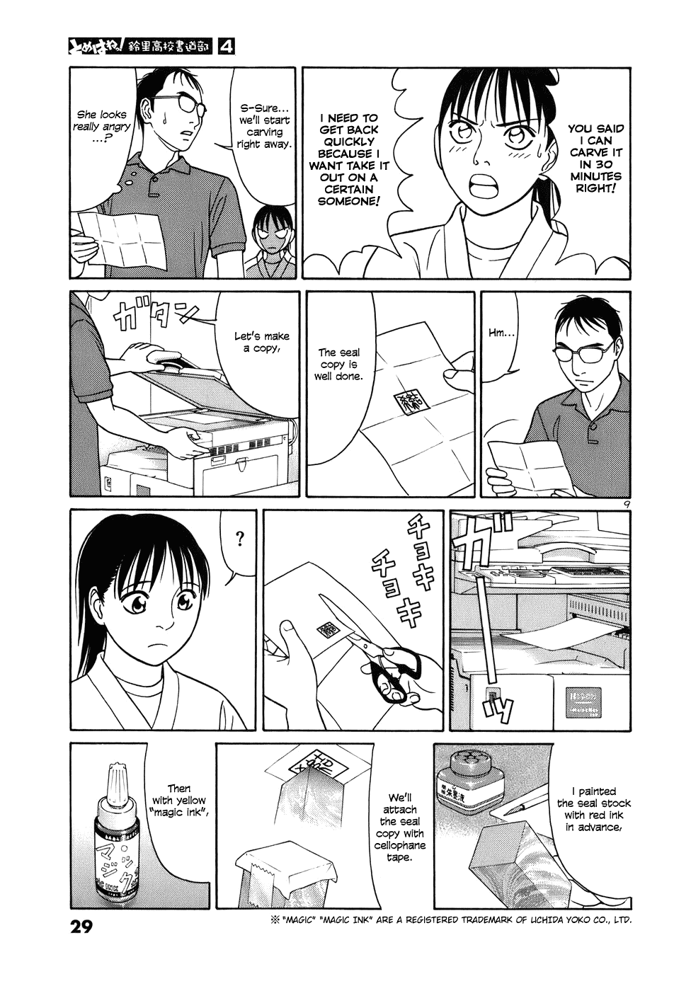 Tomehane! chapter 39 page 9