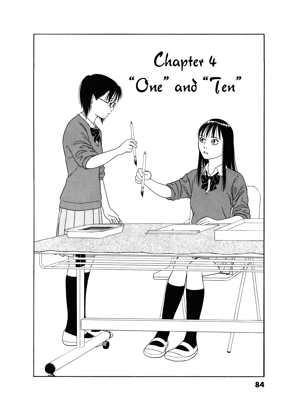 Tomehane! chapter 4 page 1