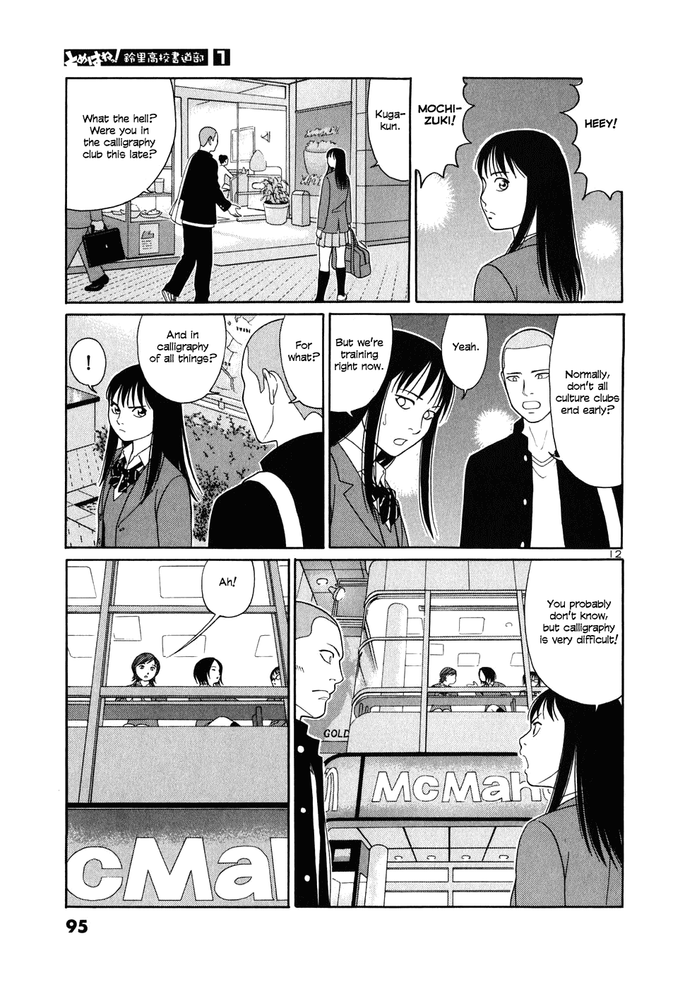 Tomehane! chapter 4 page 12