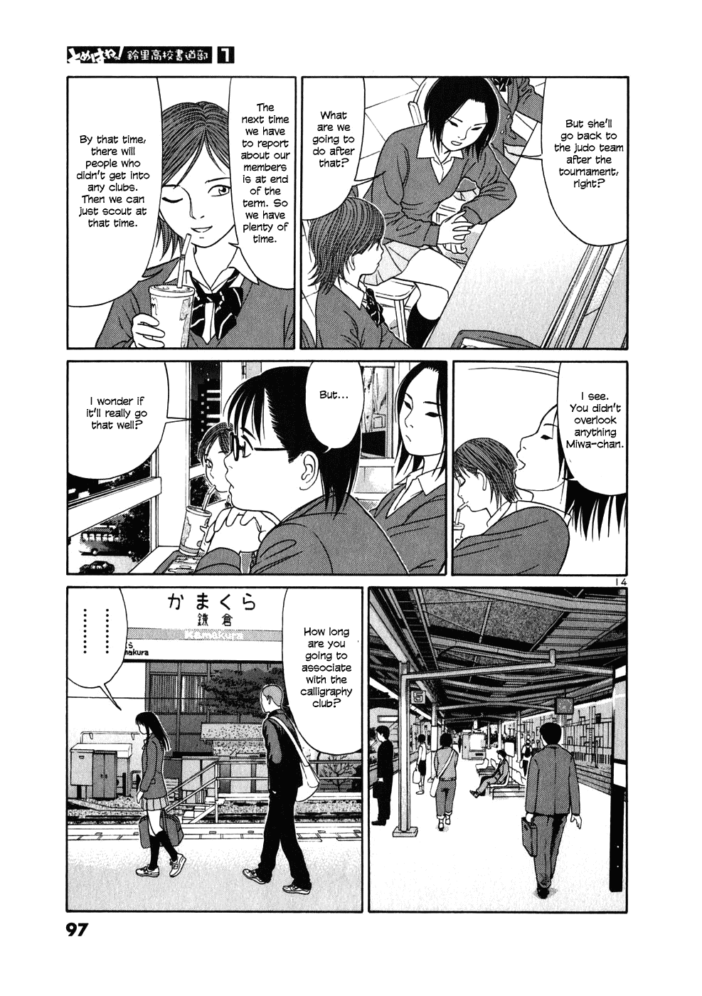 Tomehane! chapter 4 page 14