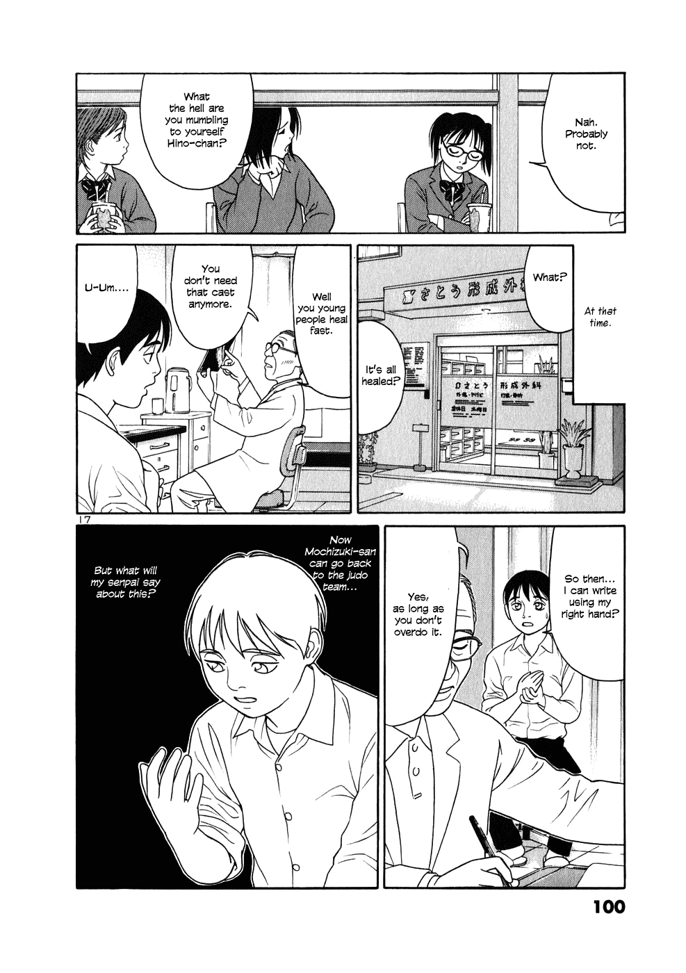 Tomehane! chapter 4 page 17