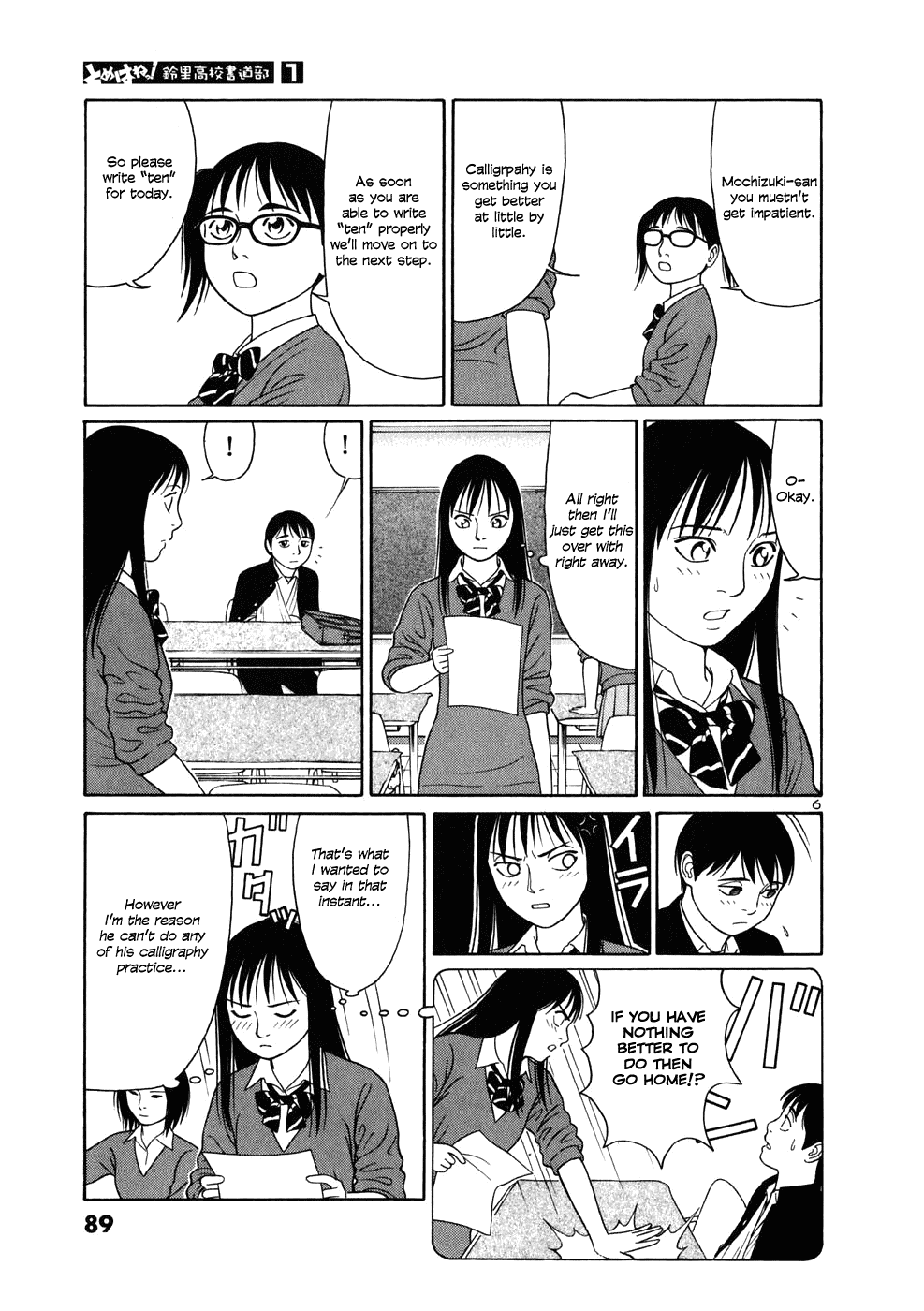 Tomehane! chapter 4 page 6