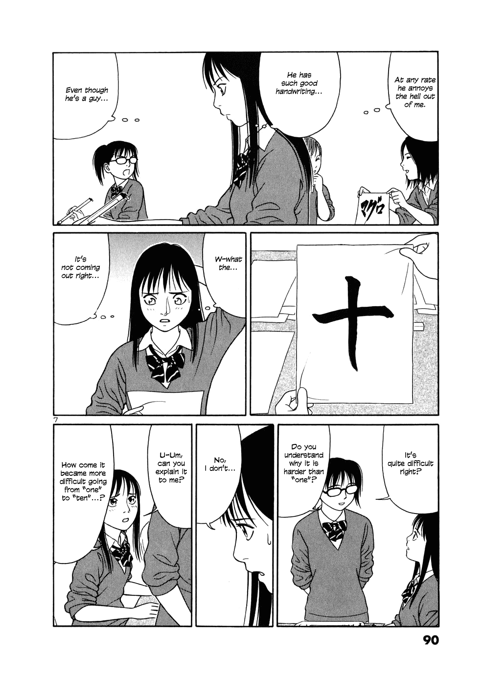 Tomehane! chapter 4 page 7