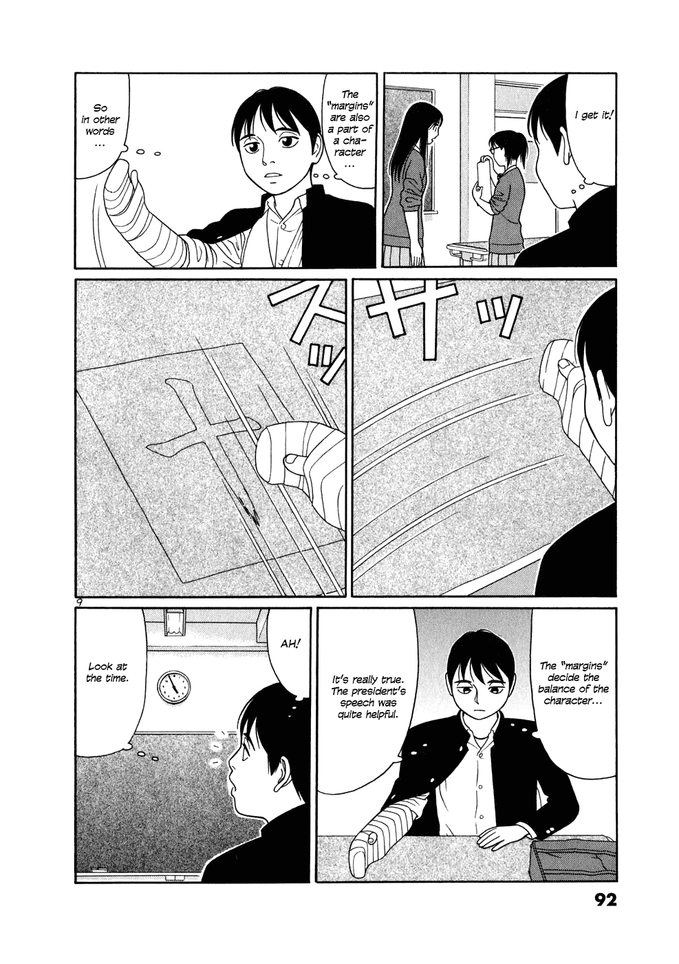 Tomehane! chapter 4 page 9