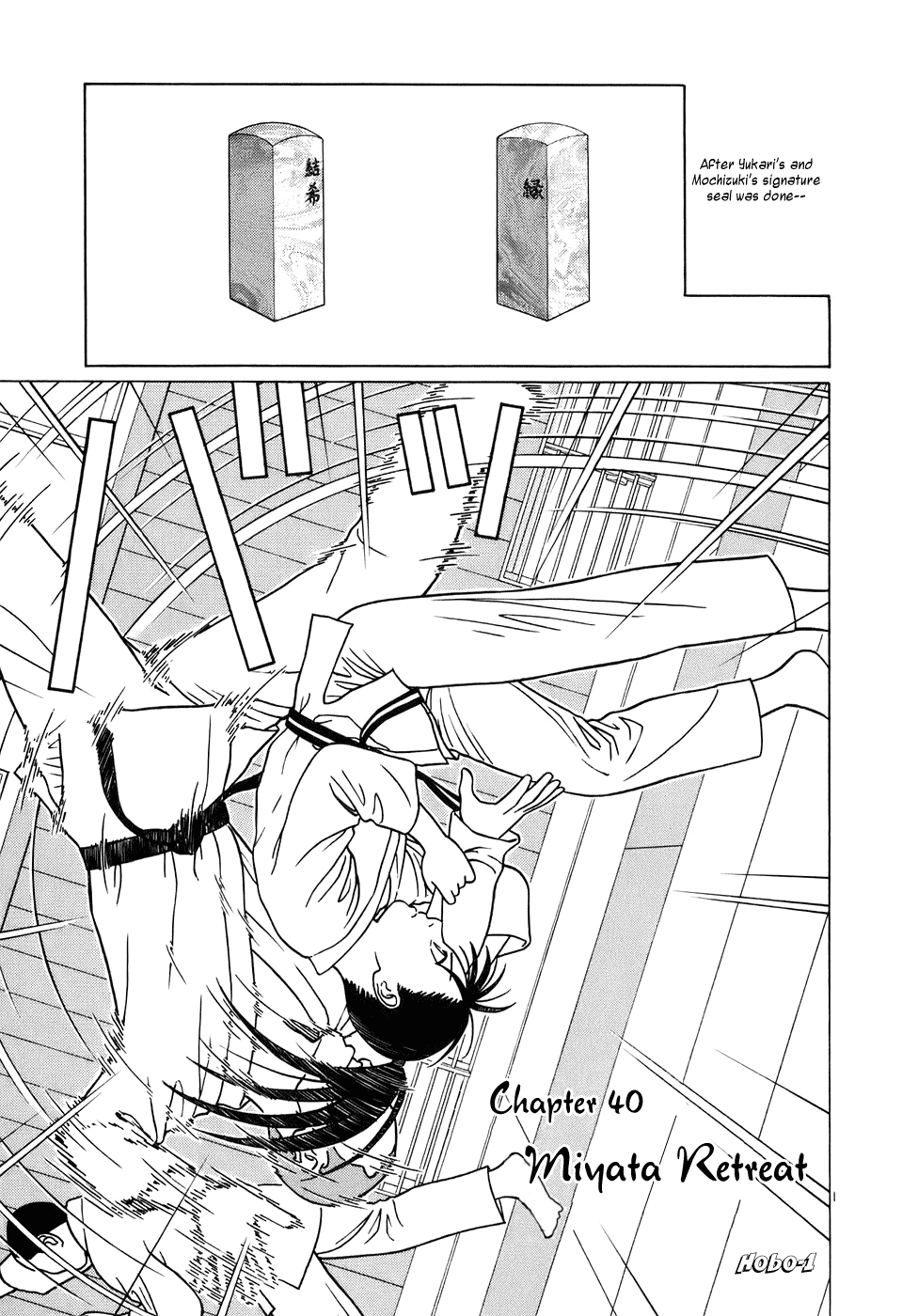 Tomehane! chapter 40 page 1