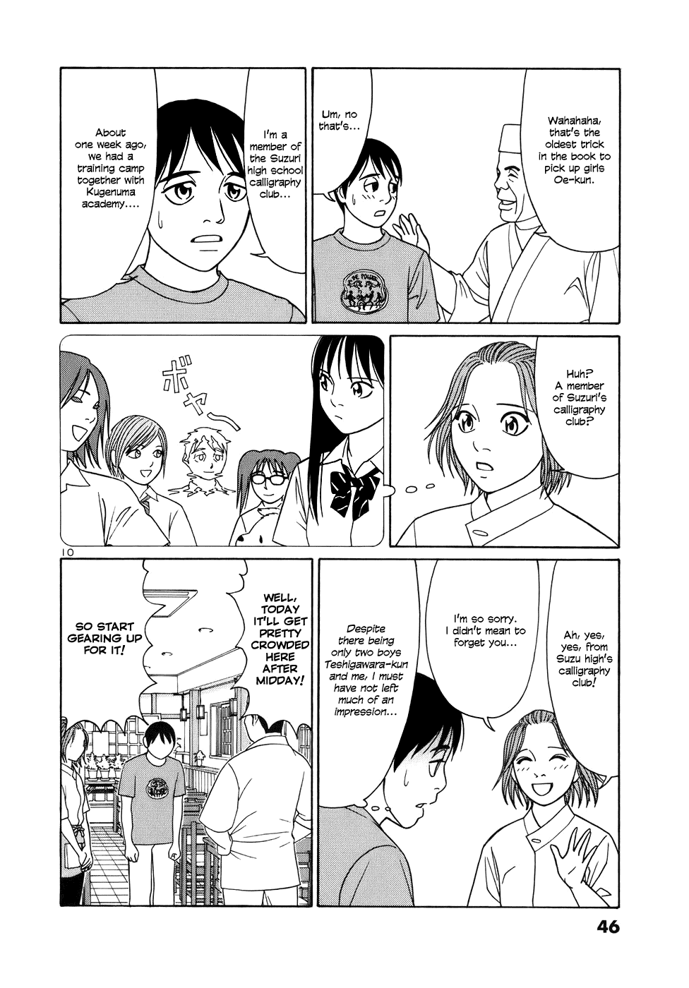 Tomehane! chapter 40 page 10