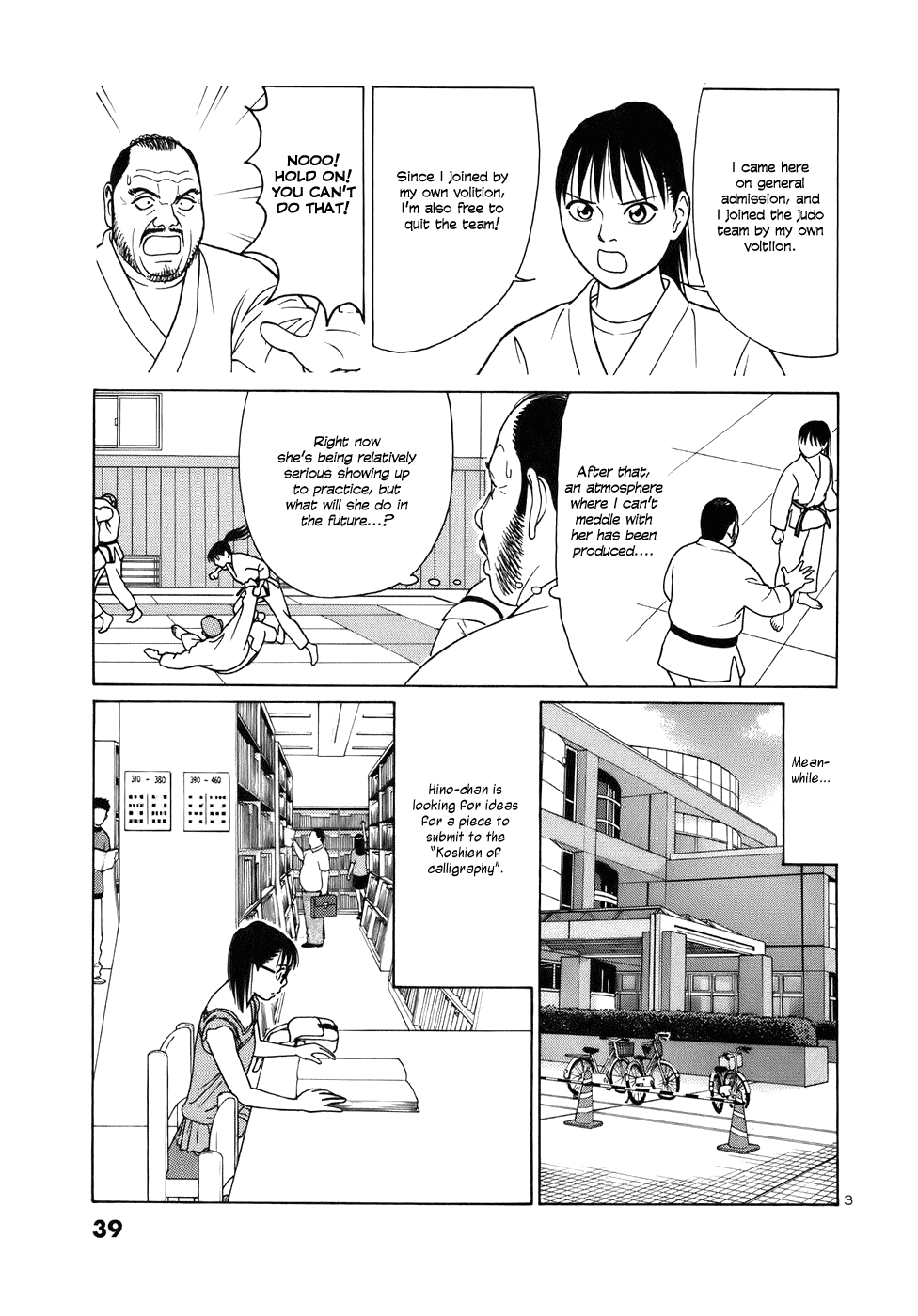 Tomehane! chapter 40 page 3