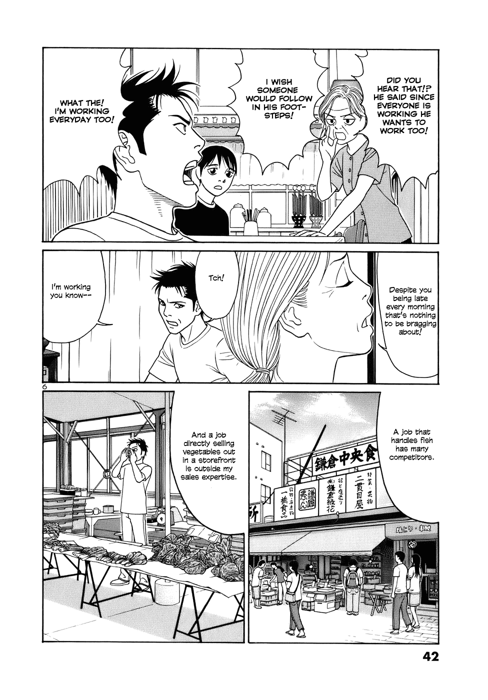 Tomehane! chapter 40 page 6