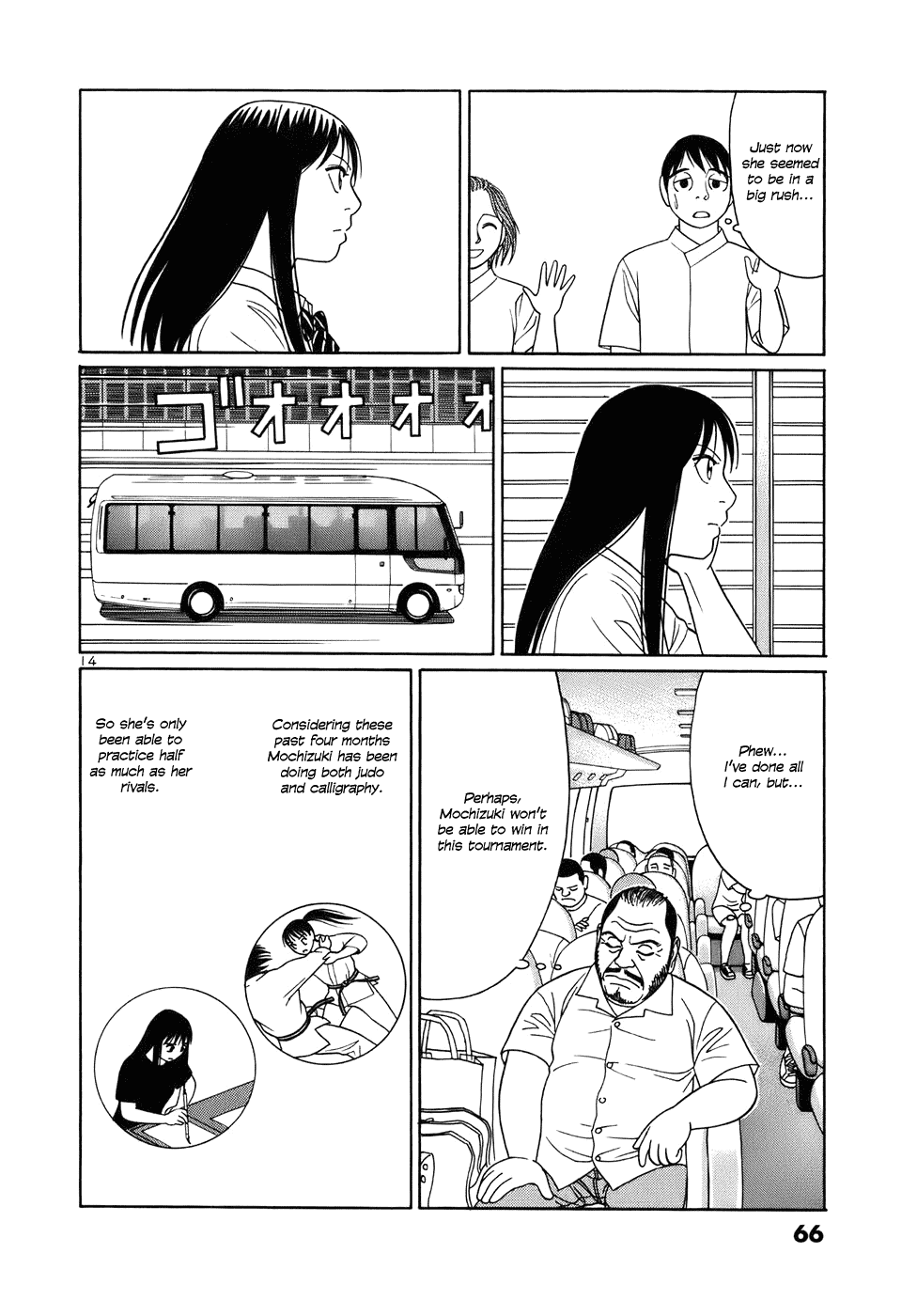 Tomehane! chapter 41 page 14