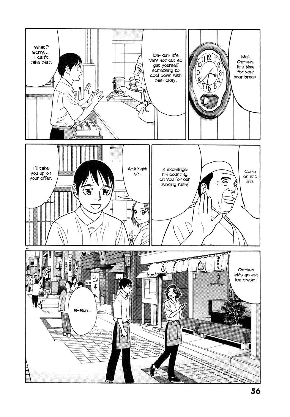 Tomehane! chapter 41 page 4