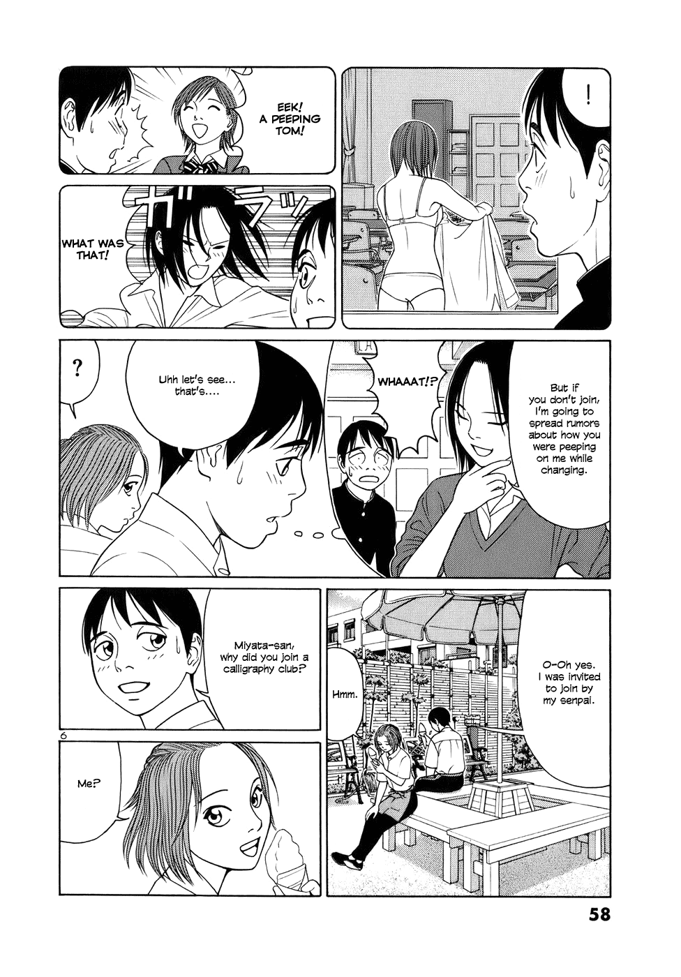 Tomehane! chapter 41 page 6