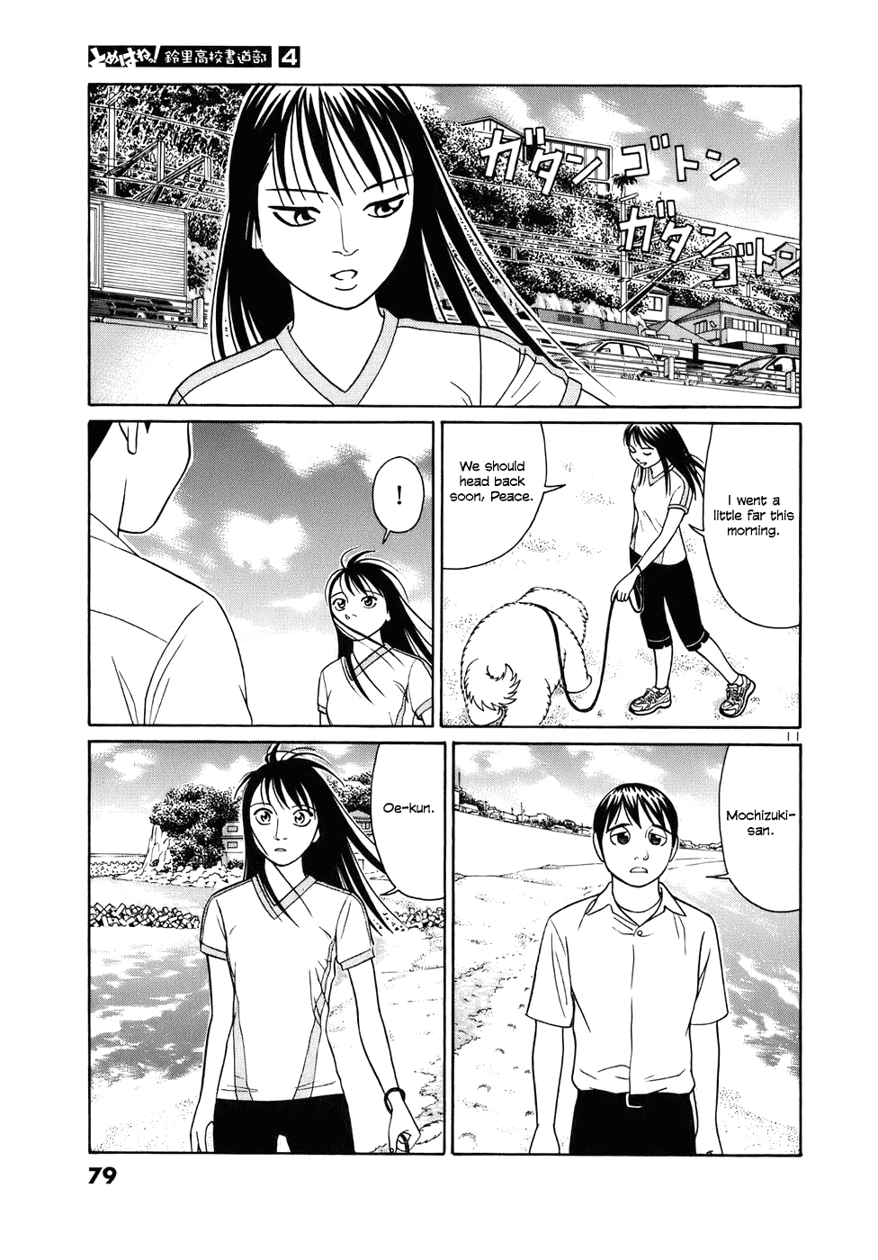 Tomehane! chapter 42 page 11