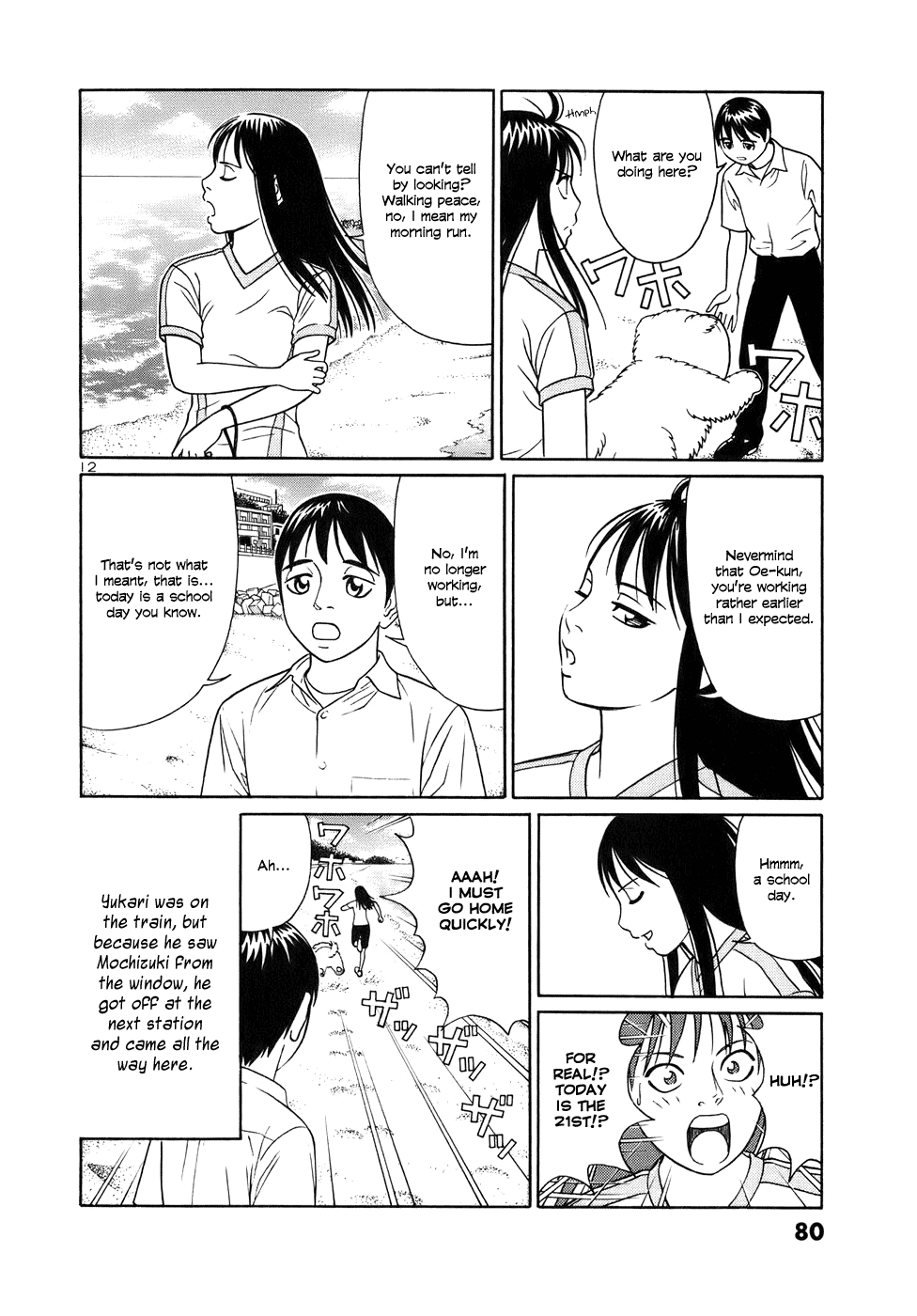 Tomehane! chapter 42 page 12