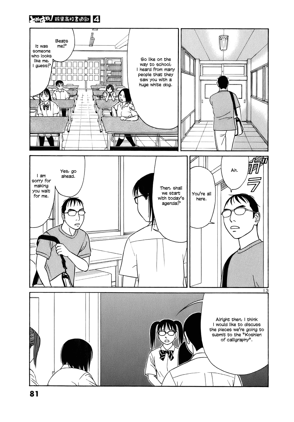 Tomehane! chapter 42 page 13