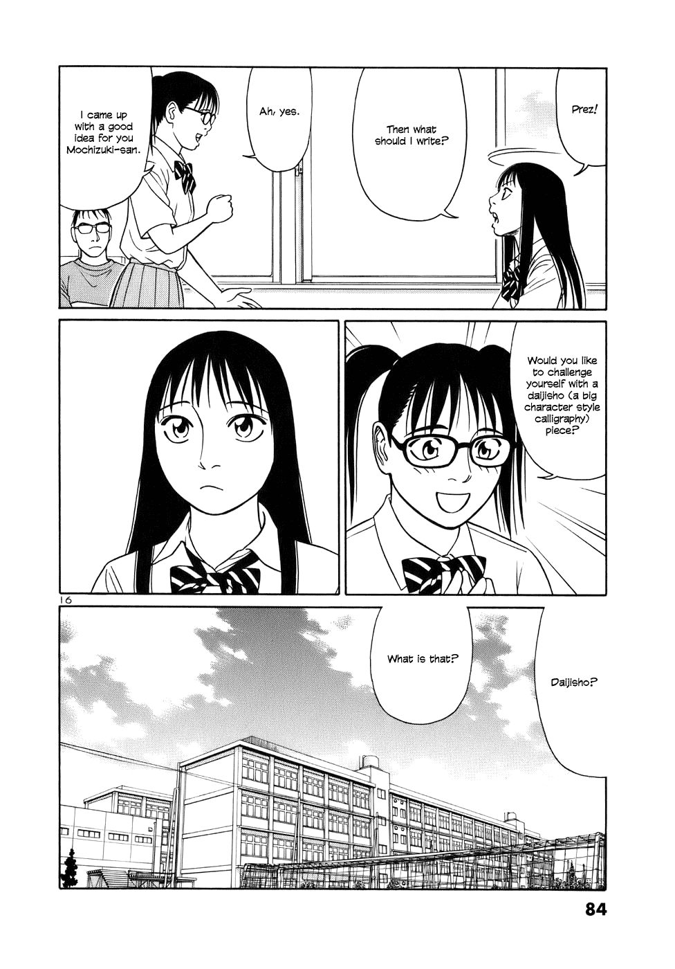 Tomehane! chapter 42 page 16