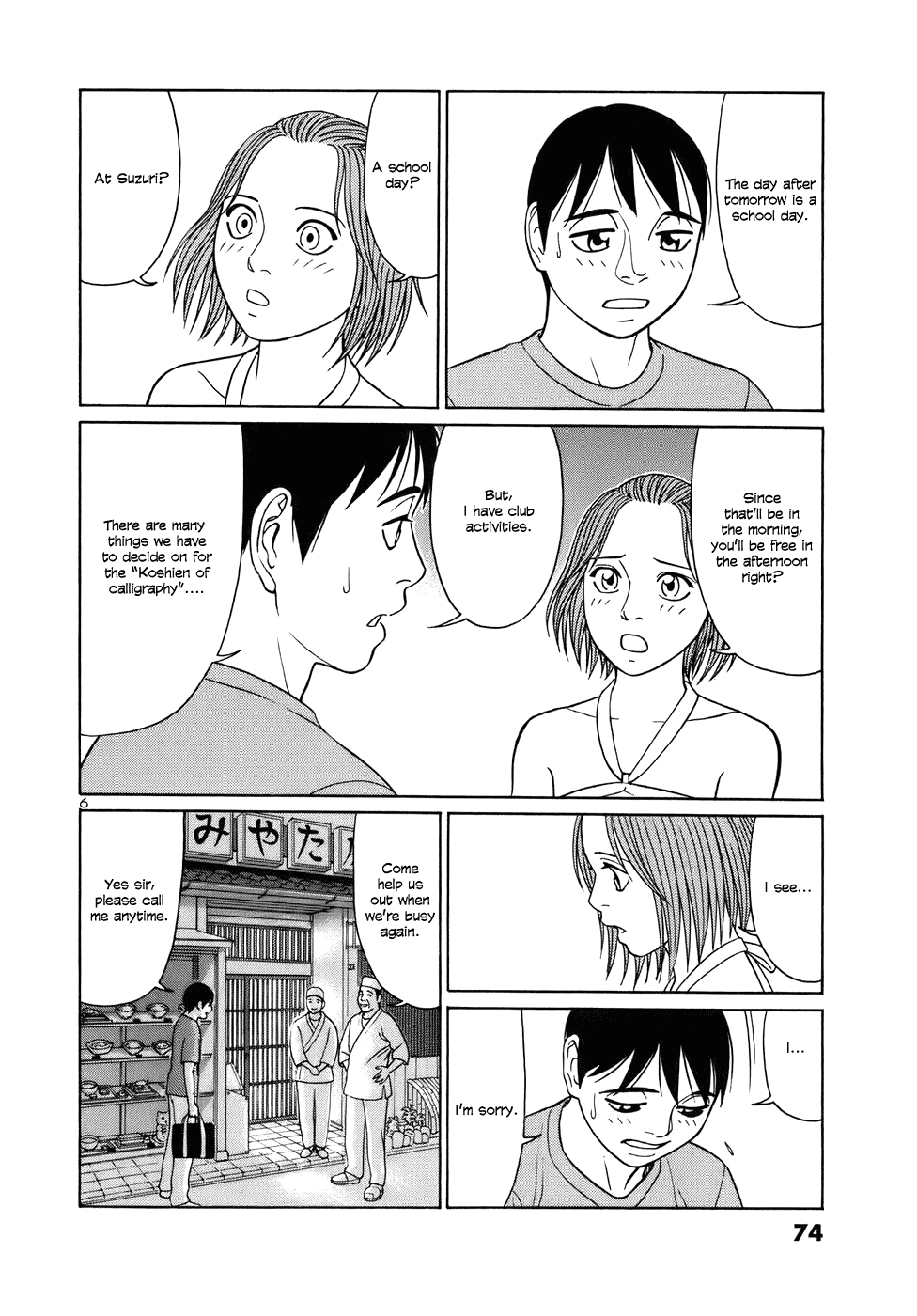 Tomehane! chapter 42 page 6