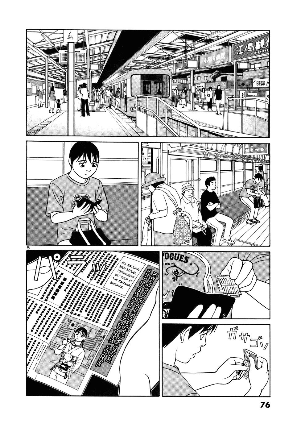 Tomehane! chapter 42 page 8