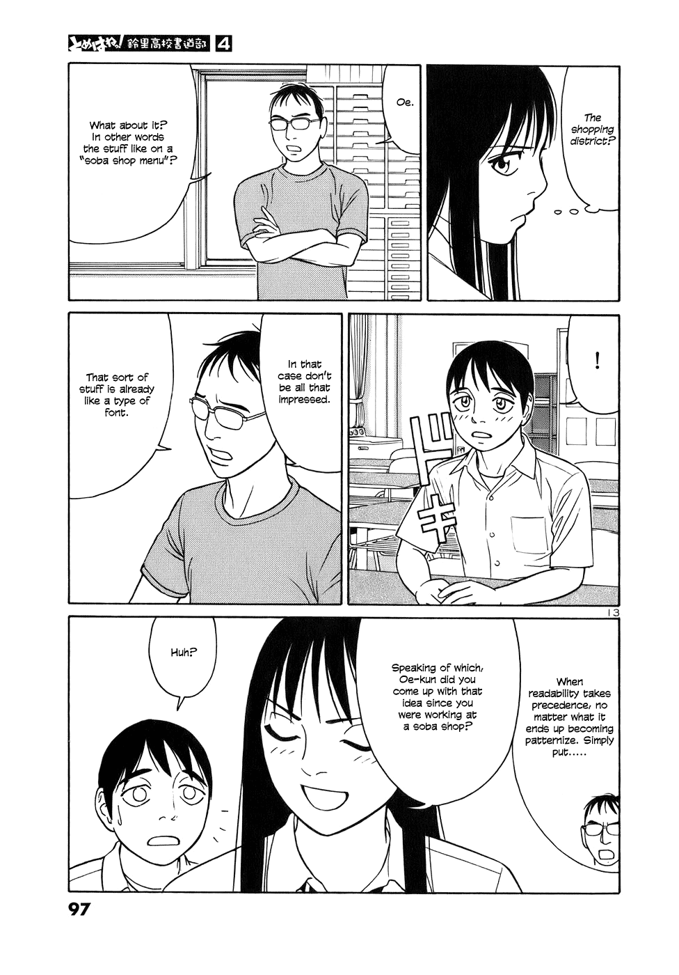 Tomehane! chapter 43 page 13