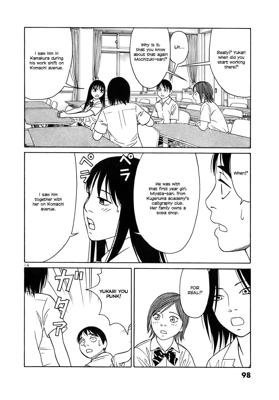 Tomehane! chapter 43 page 14