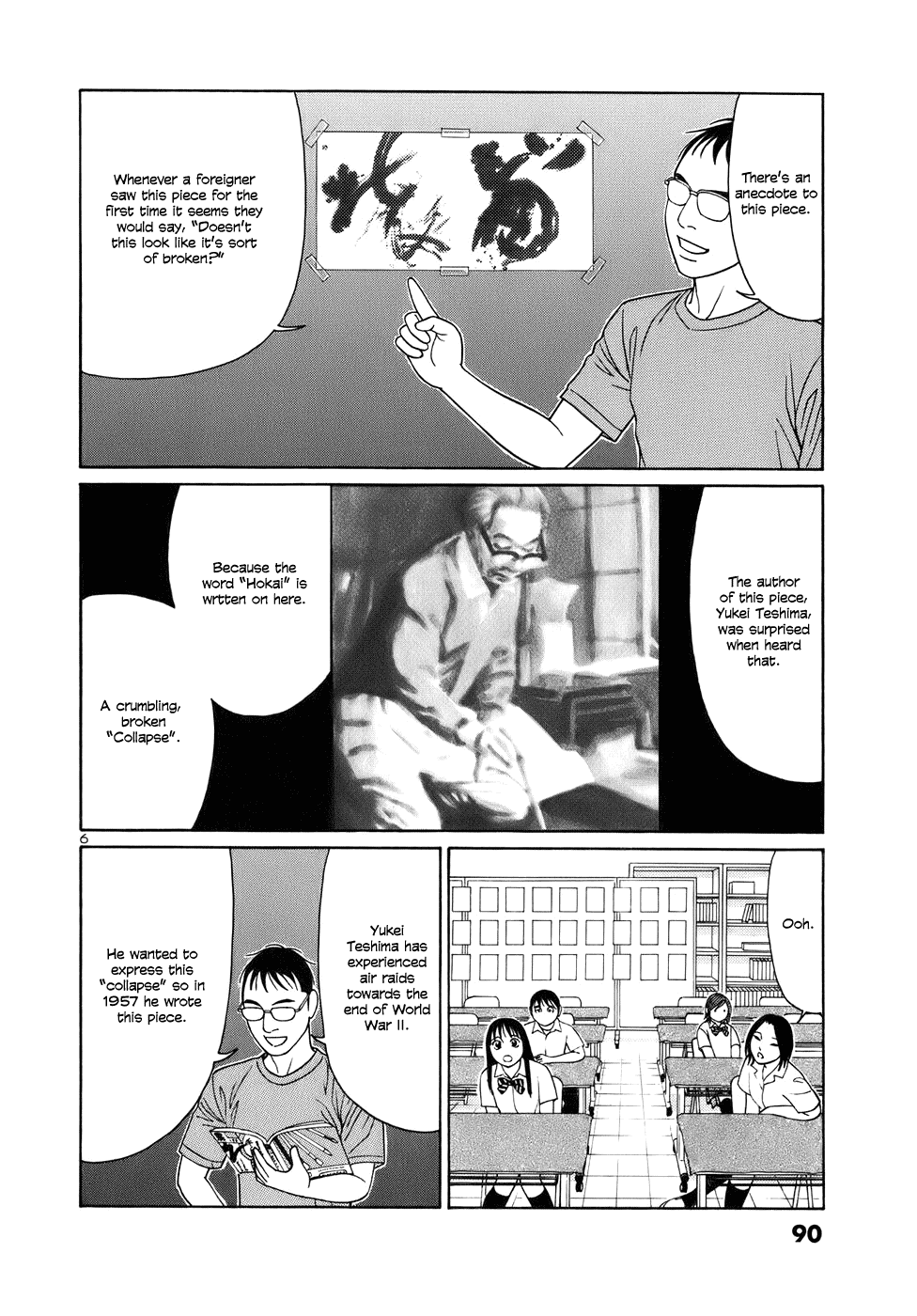 Tomehane! chapter 43 page 6