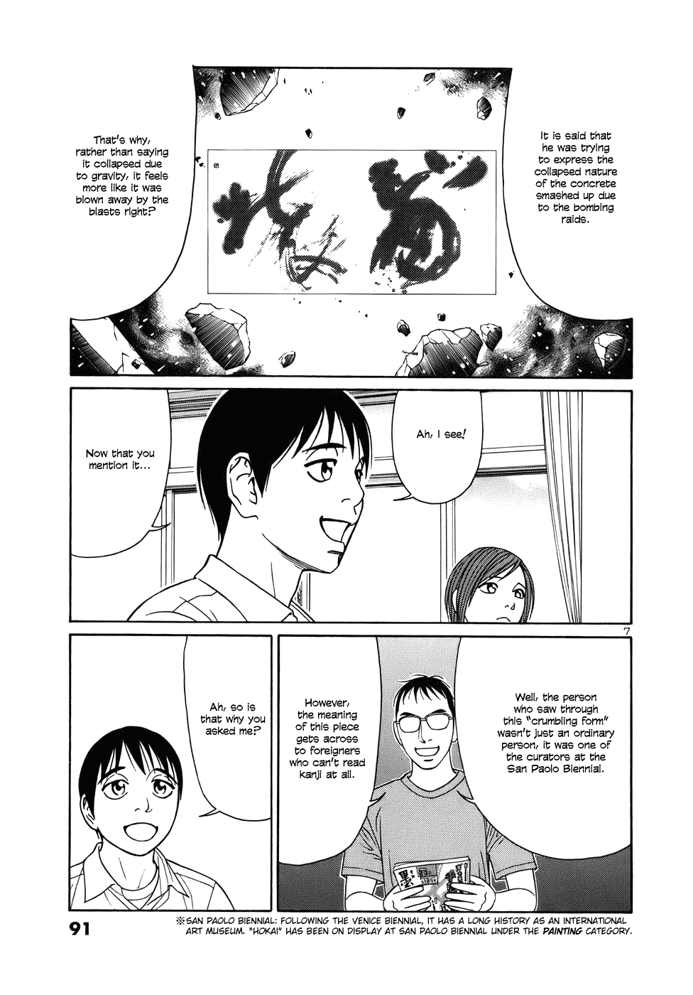 Tomehane! chapter 43 page 7