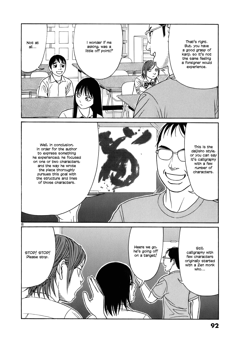 Tomehane! chapter 43 page 8