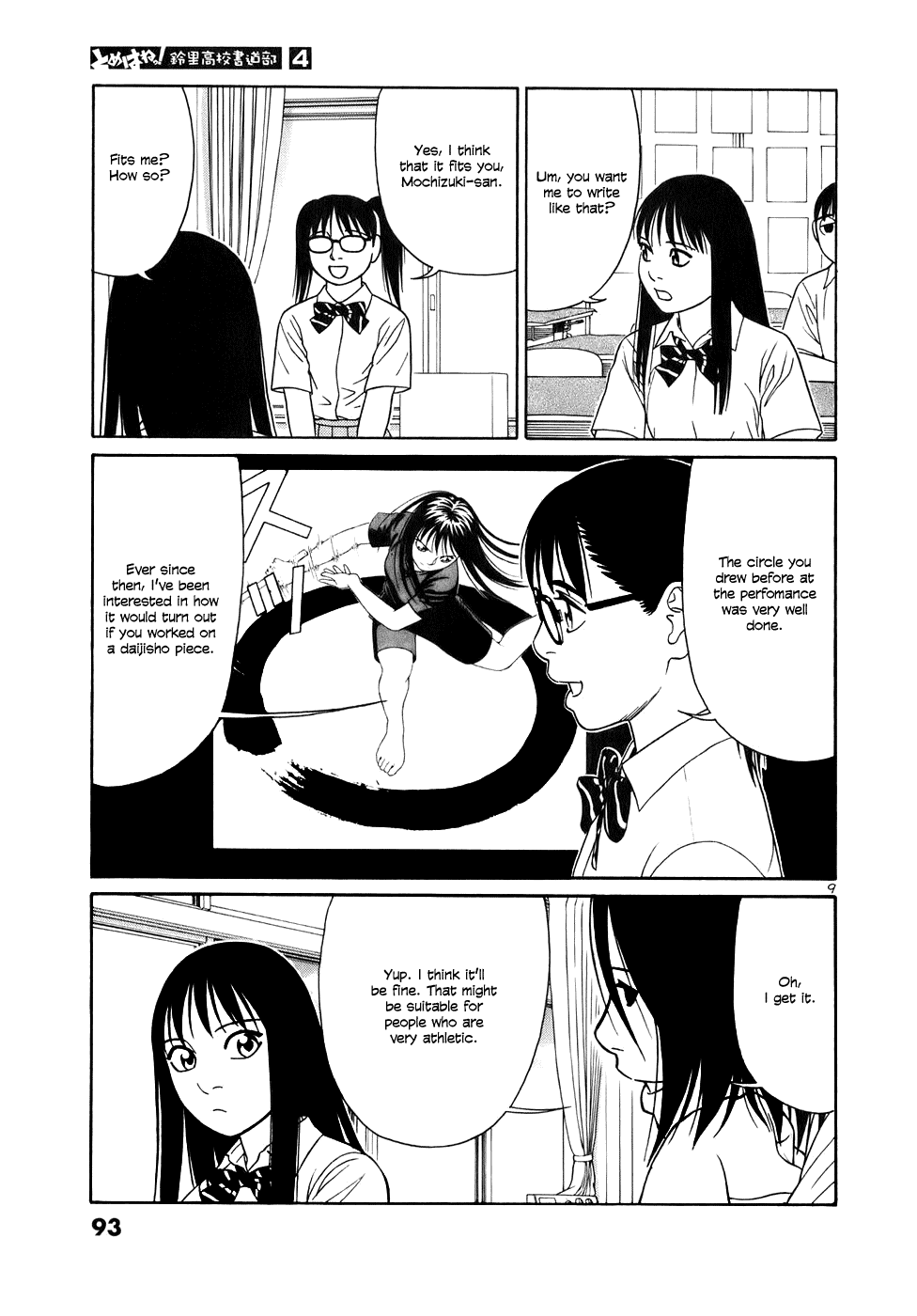 Tomehane! chapter 43 page 9