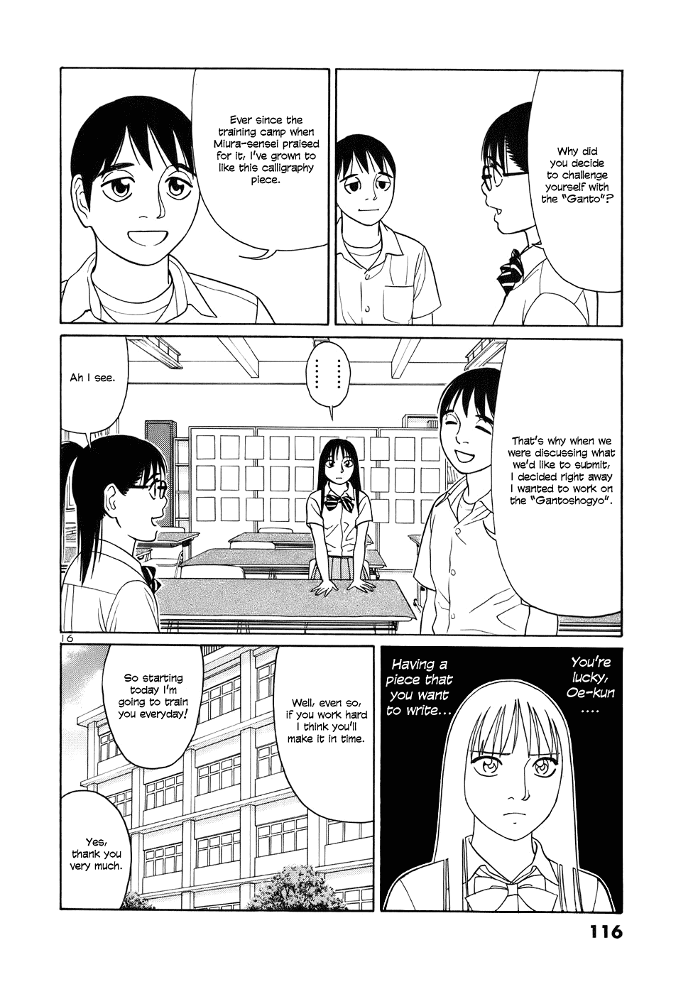 Tomehane! chapter 44 page 16