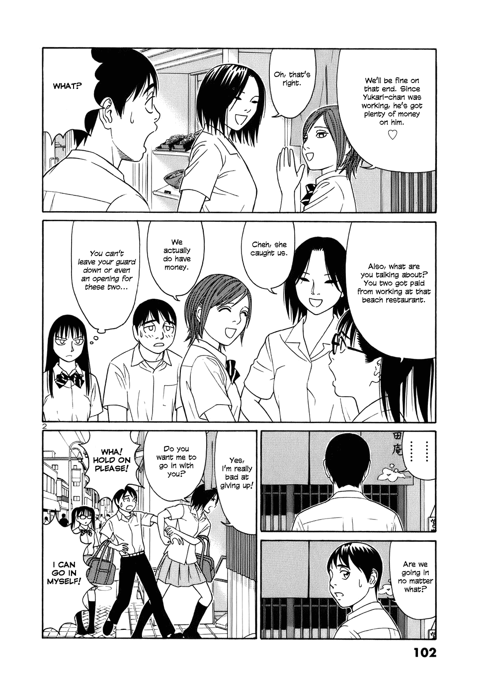 Tomehane! chapter 44 page 2