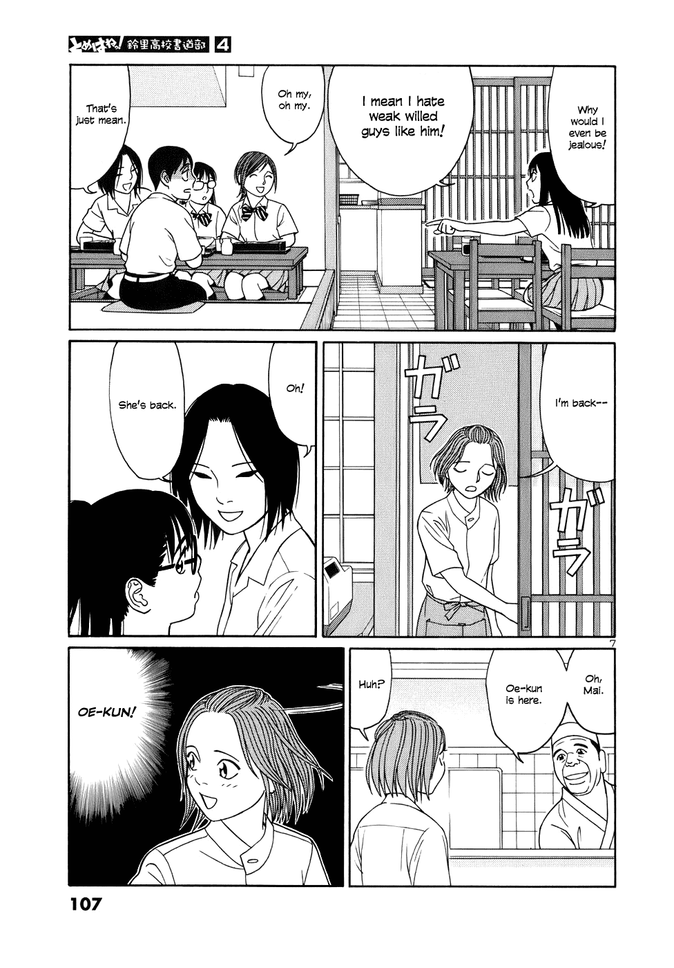 Tomehane! chapter 44 page 7