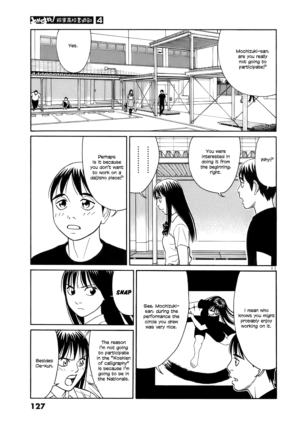 Tomehane! chapter 45 page 11