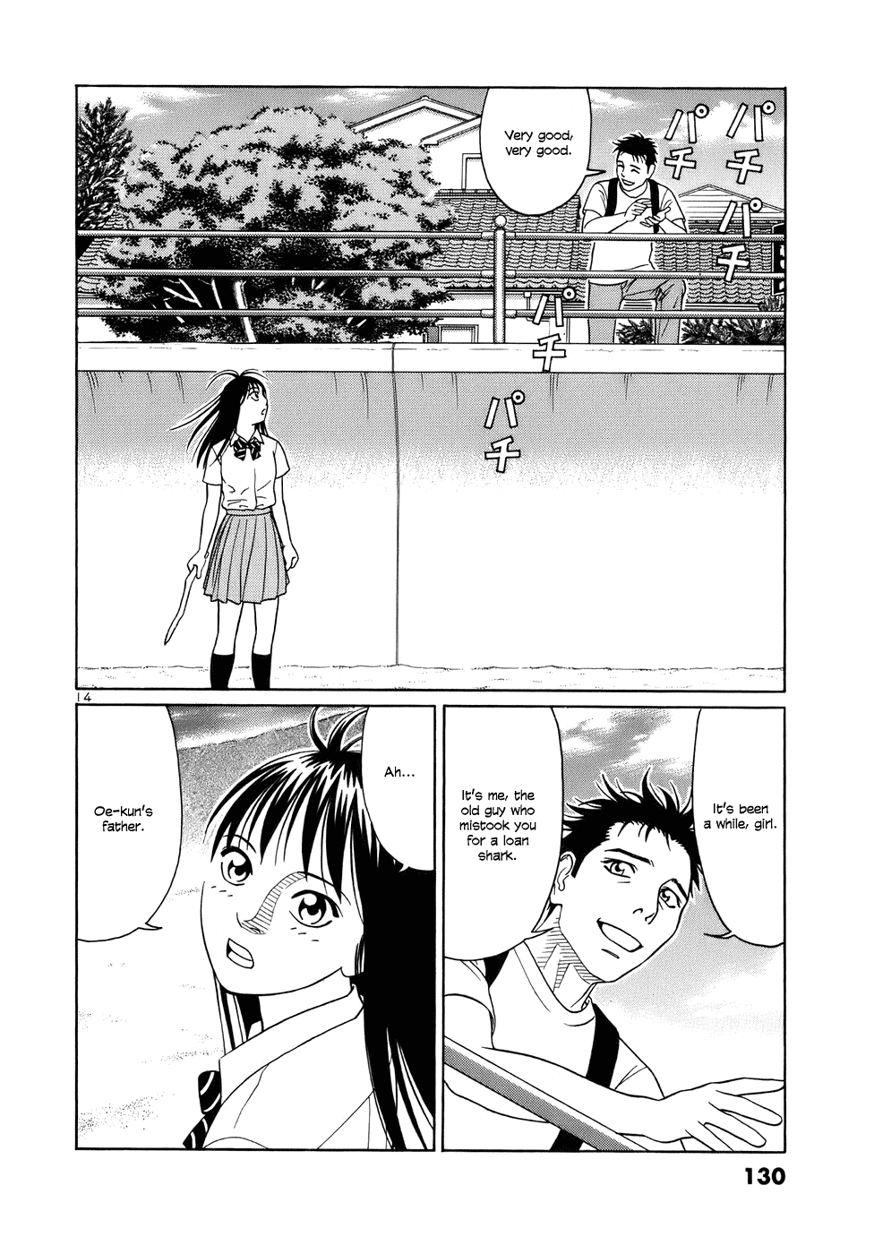 Tomehane! chapter 45 page 14