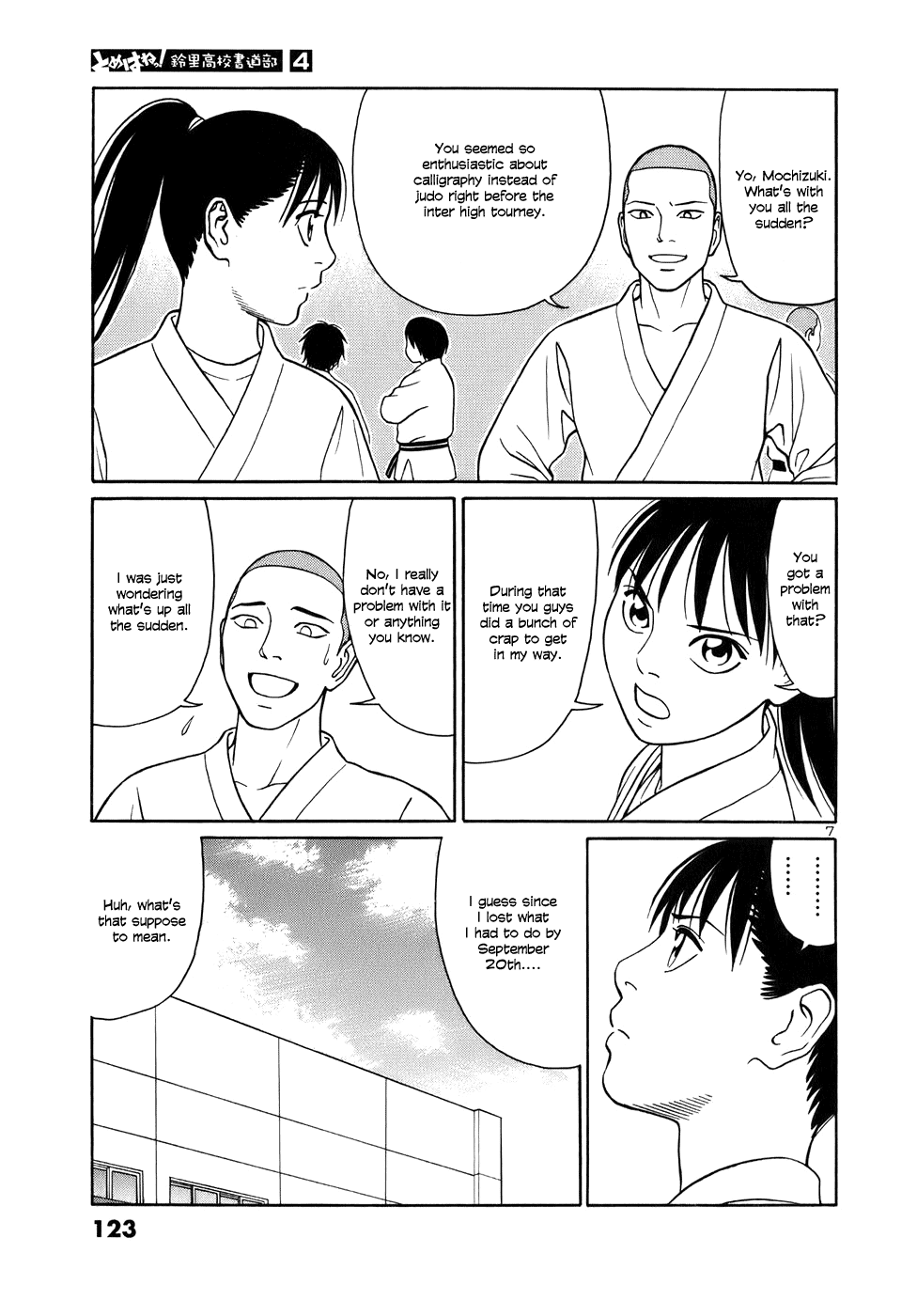 Tomehane! chapter 45 page 7