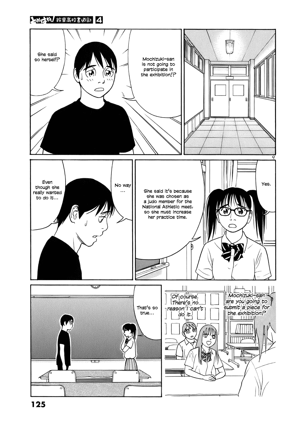 Tomehane! chapter 45 page 9