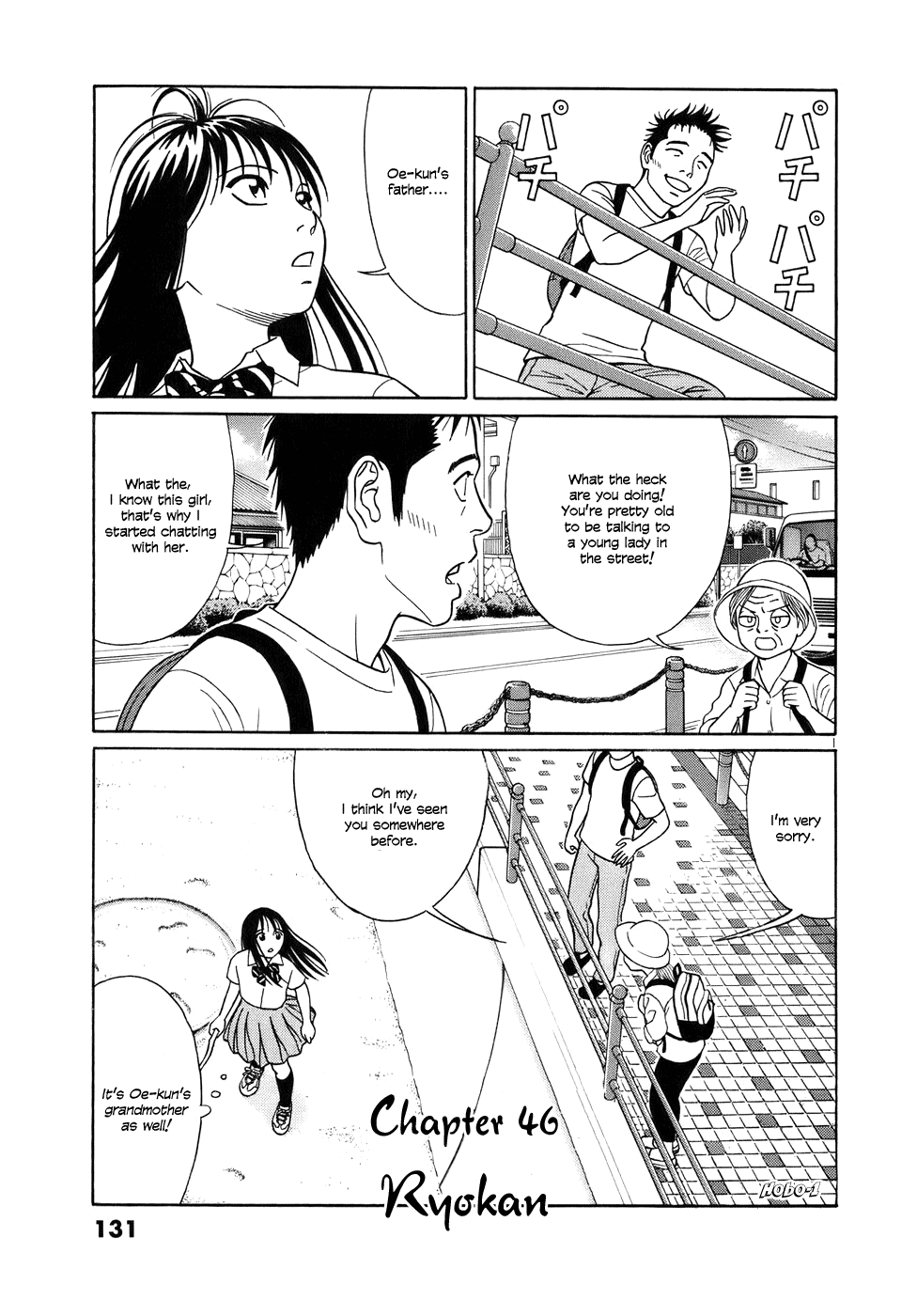 Tomehane! chapter 46 page 1